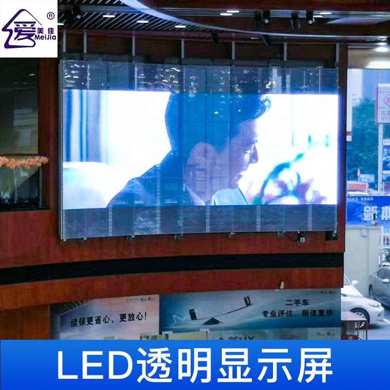 全彩led顯示屏多被應(yīng)用在什么樣的地方？