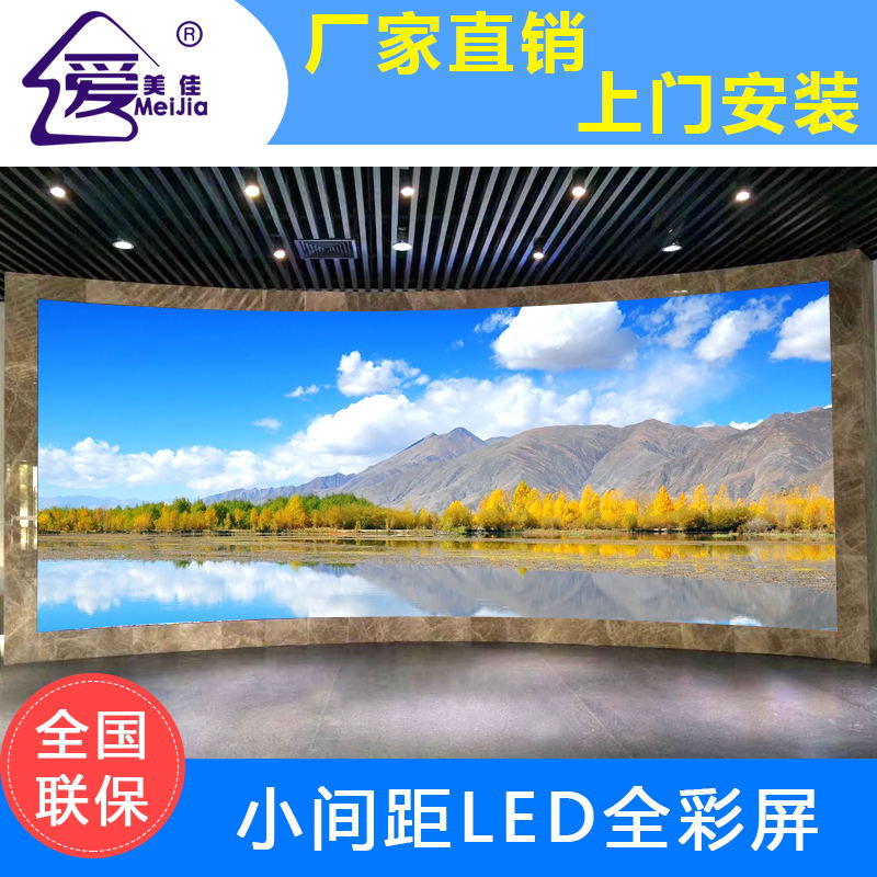 小間距l(xiāng)ed顯示屏未來(lái)的發(fā)展前景怎么樣？
