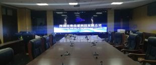 網(wǎng)絡(luò)遠(yuǎn)程視頻會議，視頻會議終端廠家解決方案
