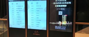 -30℃凍成冰、50℃烘烤1小時！極限測試看戶外LED廣告機如何不死機”