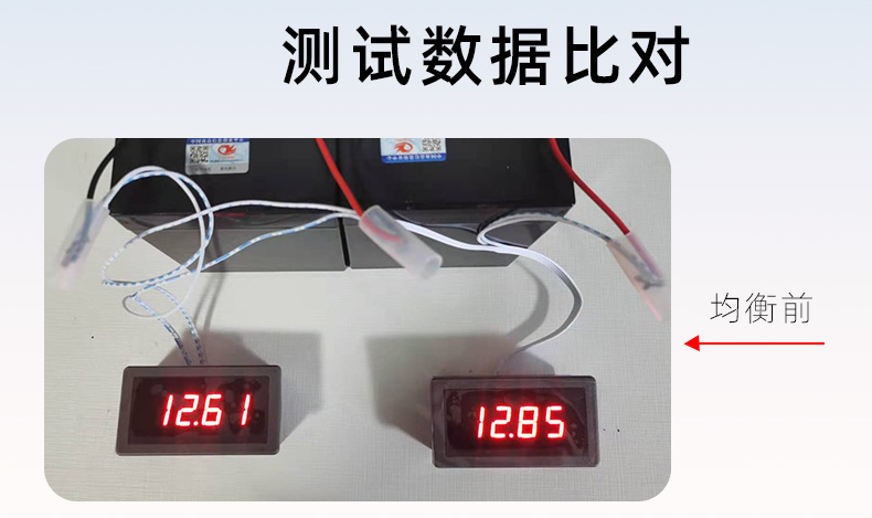 鉛酸電池壓差大怎么均衡?