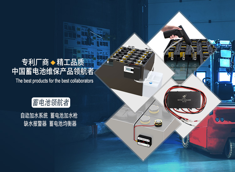 鉛酸電池的壽命影響因素有哪些?